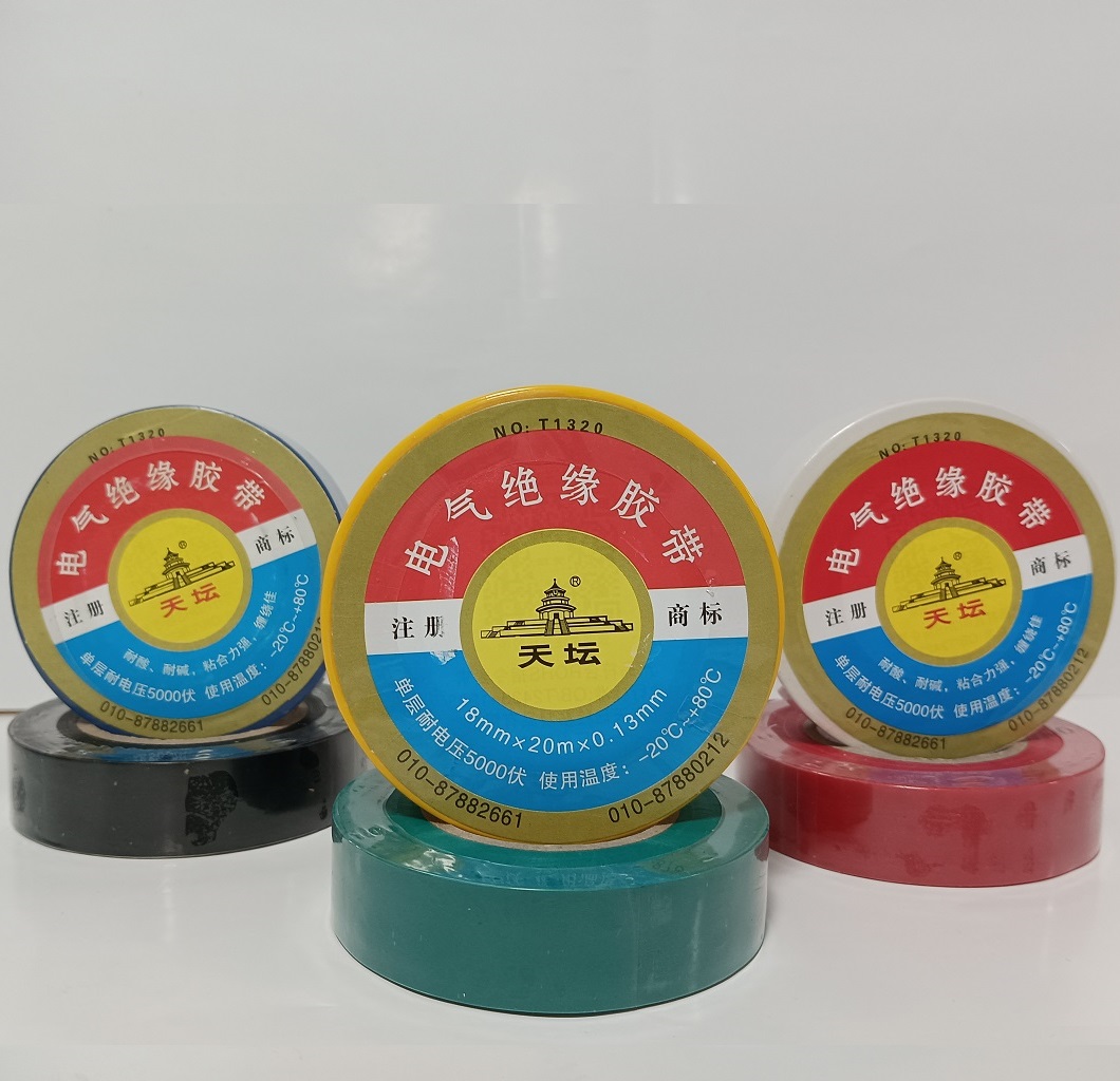 天坛18*20胶带