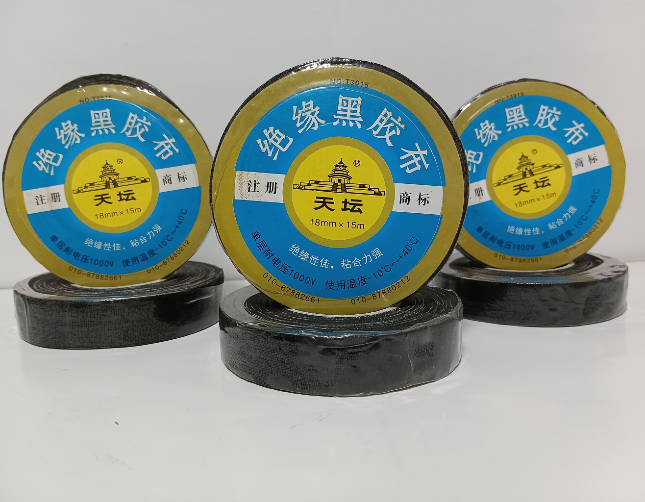 天坛黑胶布18*15m